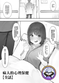 是 好了h漫