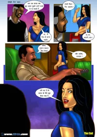 sex store hindi new comic