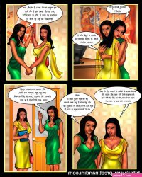 sex store hindi new comic