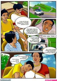 tamil sex comic