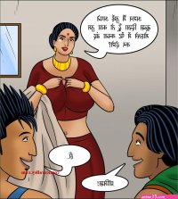 velamma hindi