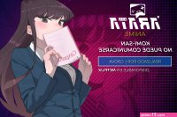 komi san en español latino ver