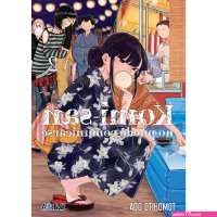 komi san en español latino ver