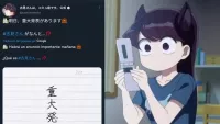 komi san en español latino ver