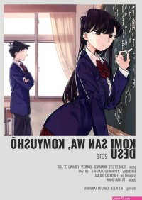 komi san en español latino ver