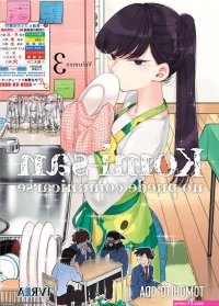 komi san en español latino ver
