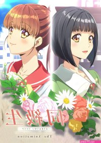 upcoming hentai anime