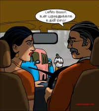 velamma tamil cartoon episode 77 images