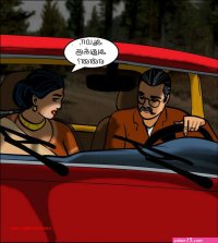 velamma tamil cartoon episode 77 images