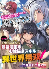 ankoku kishi monogatari yuusha wo taosu tameni maou ni shoukansaremashita comic porn