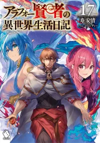 ankoku kishi monogatari yuusha wo taosu tameni maou ni shoukansaremashita comic porn