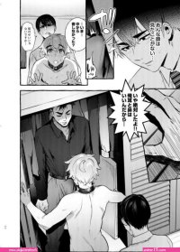 ankoku kishi monogatari yuusha wo taosu tameni maou ni shoukansaremashita comic porn