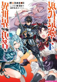ankoku kishi monogatari yuusha wo taosu tameni maou ni shoukansaremashita comic porn