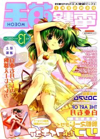 ankoku kishi monogatari yuusha wo taosu tameni maou ni shoukansaremashita comic porn