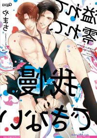 ankoku kishi monogatari yuusha wo taosu tameni maou ni shoukansaremashita comic porn