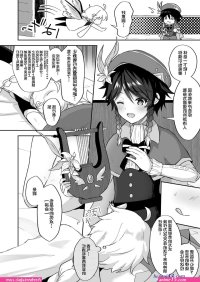 ankoku kishi monogatari yuusha wo taosu tameni maou ni shoukansaremashita comic porn