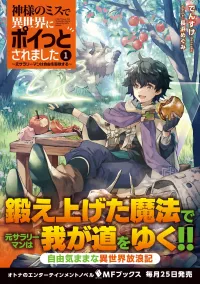 ankoku kishi monogatari yuusha wo taosu tameni maou ni shoukansaremashita comic porn