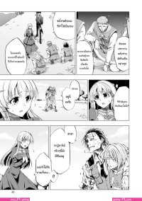 ankoku kishi monogatari yuusha wo taosu tameni maou ni shoukansaremashita comic porn