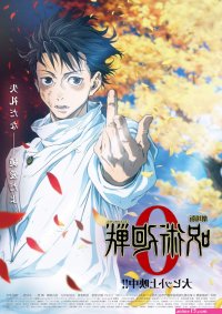 jujutsu kaisen 0 película
