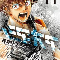 ao ashi ep 21 vostfr