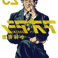 ao ashi ep 21 vostfr