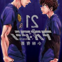 ao ashi ep 21 vostfr