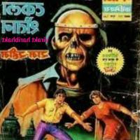 indian porn hindi comics free download