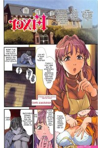 hentie comics