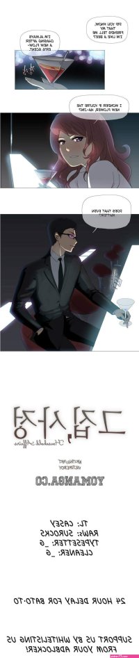 manhwa like household affairs