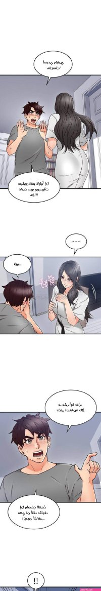 manhwa like household affairs