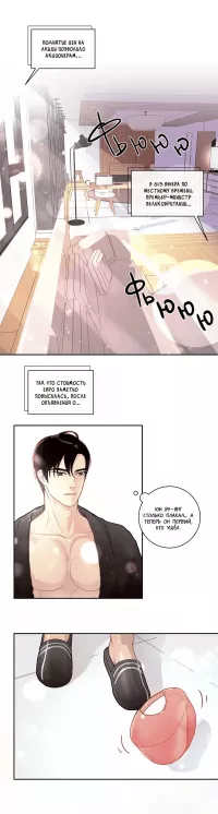 manhwa like household affairs