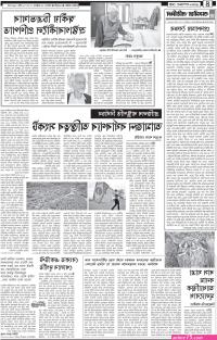ম ছ ল ব ল কম ক স স ক স