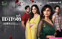 anime sex web series in hindi download