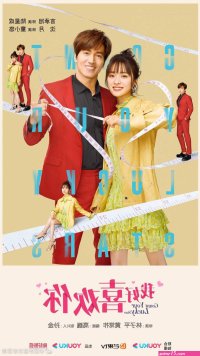 my lucky star vostfr streaming