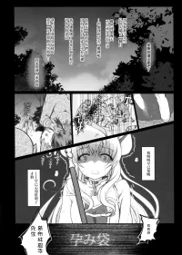 哥布林杀手 sex