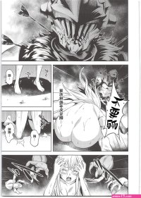 哥布林杀手 sex