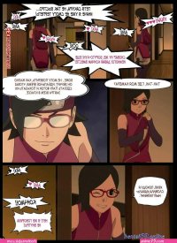 boruto comics sex