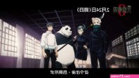禅院真希 本子 comics