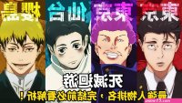 禅院真希 本子 comics
