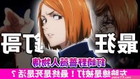 禅院真希 本子 comics