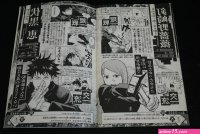 禅院真希 本子 comics