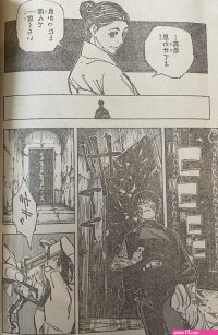禅院真希 本子 comics