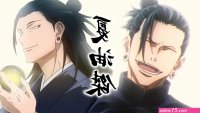 禅院真希 本子 comics
