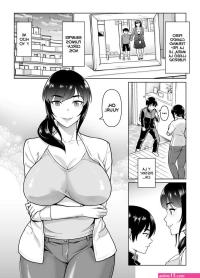 comics manga madre e hijo xxx