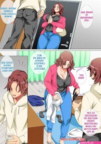 comics manga madre e hijo xxx