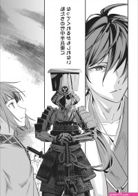 tensei takenaka hanbei