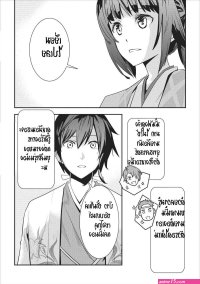 tensei takenaka hanbei