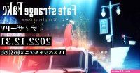 fate strange fake whispers of dawn discussion