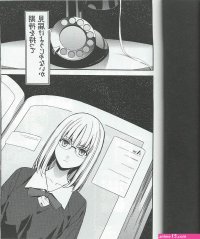 fate strange fake whispers of dawn discussion