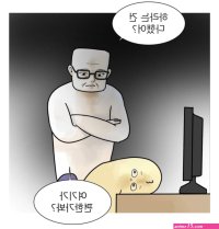 me and my professor mandarin webtoon